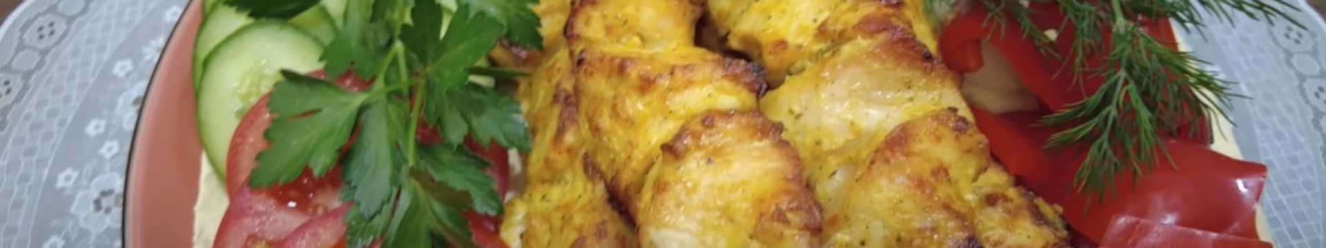 Шашлык из курицы в духовке — Eda.Video