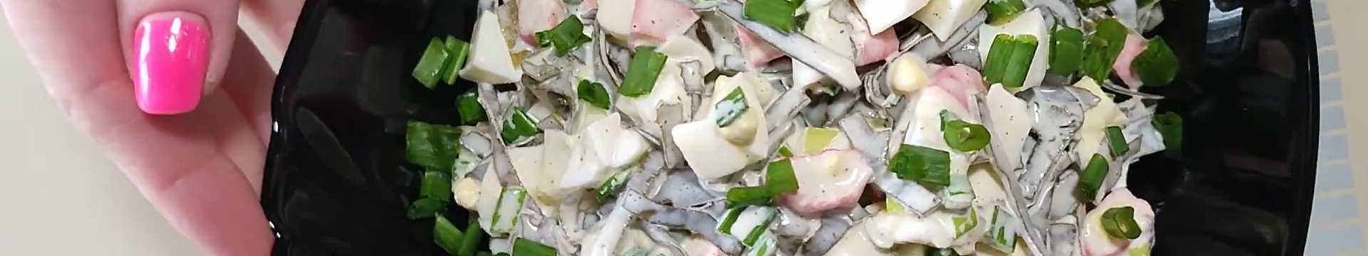 Салат с морской капустой и крабовыми палочками — Eda.Video