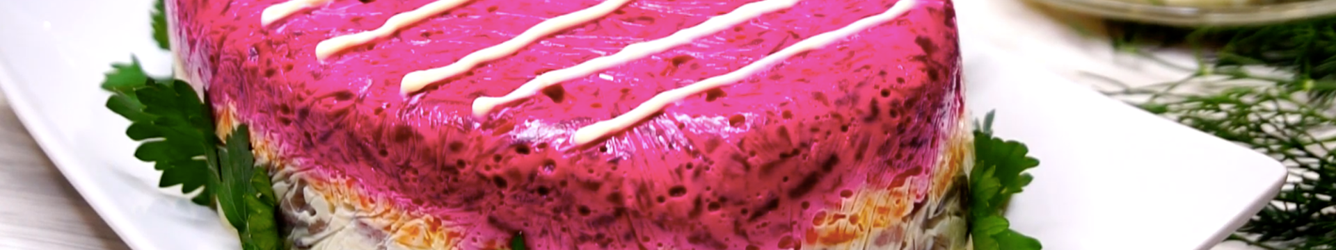 Селедка под шубой с желатином — Eda.Video