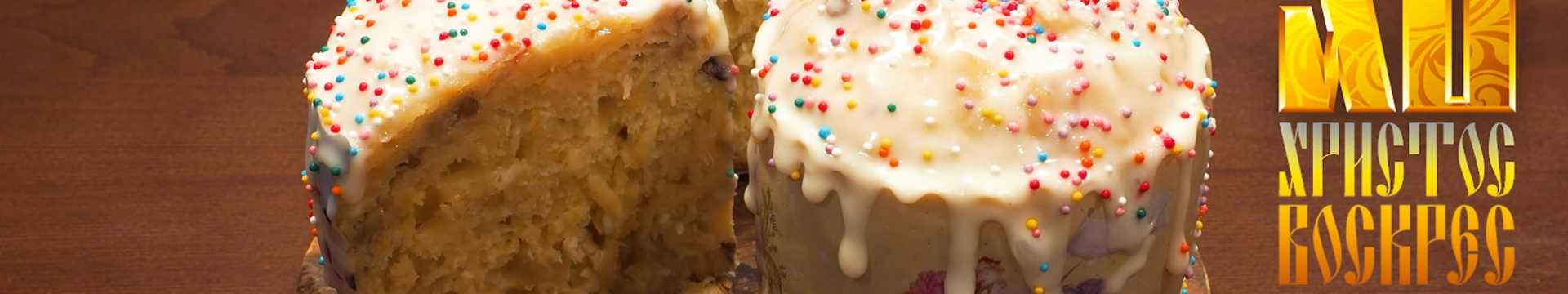 Творожный кулич в мультиварке — Eda.Video