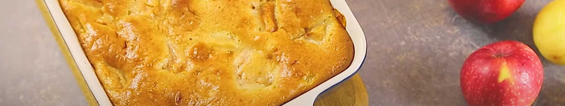 Шарлотка с яблоками и со сметаной — Eda.Video
