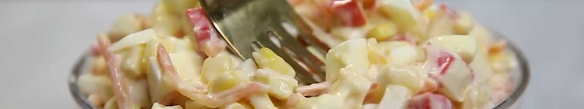 Крабовый салат без огурца — Eda.Video