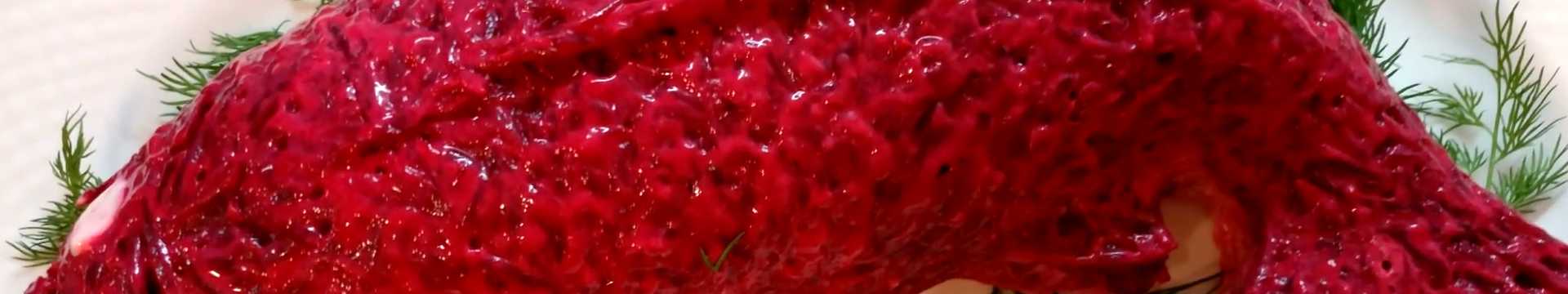 Селедка под шубой в форме рыбы — Eda.Video