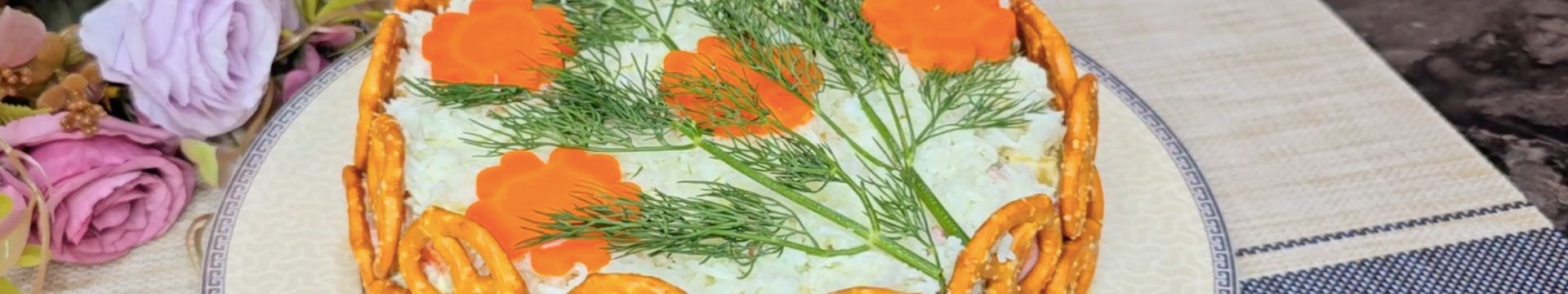 Оливье в кольце — Eda.Video