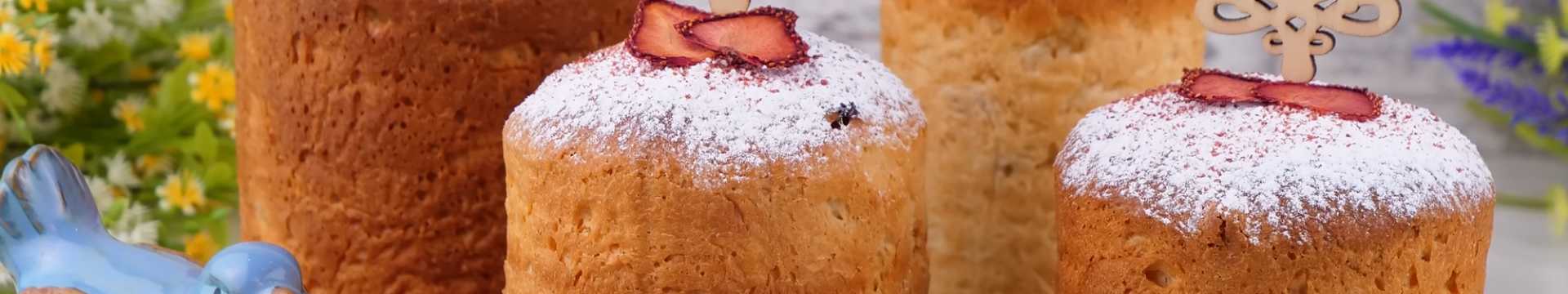 Ночное тесто для куличей — Eda.Video