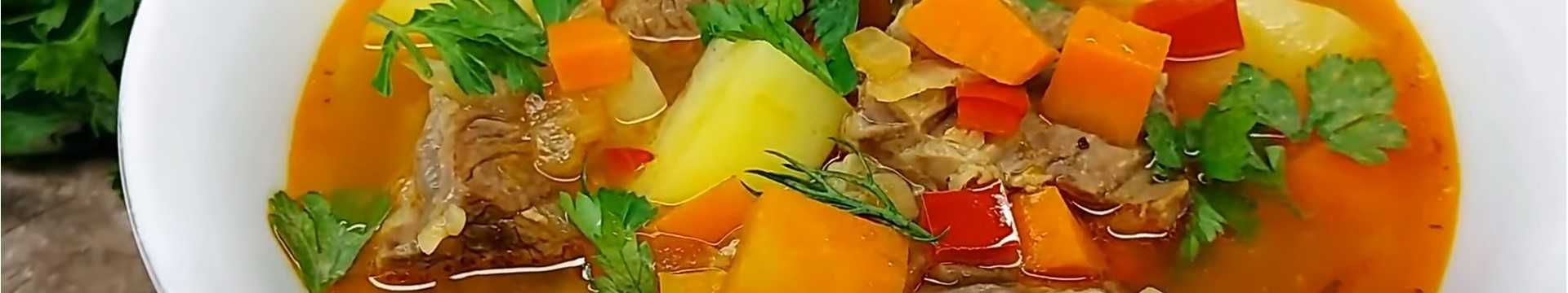 Рецепт «Классический мясной суп с овощами» — Eda.Video