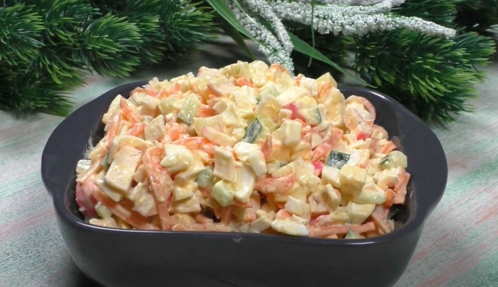 Изображение блюда: Крабовый салат с сыром и морковью по-корейски — Eda.Video