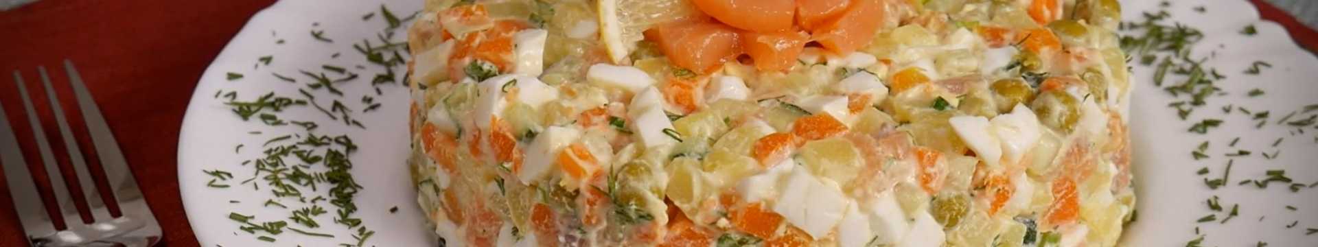 Оливье с  рыбой — Eda.Video