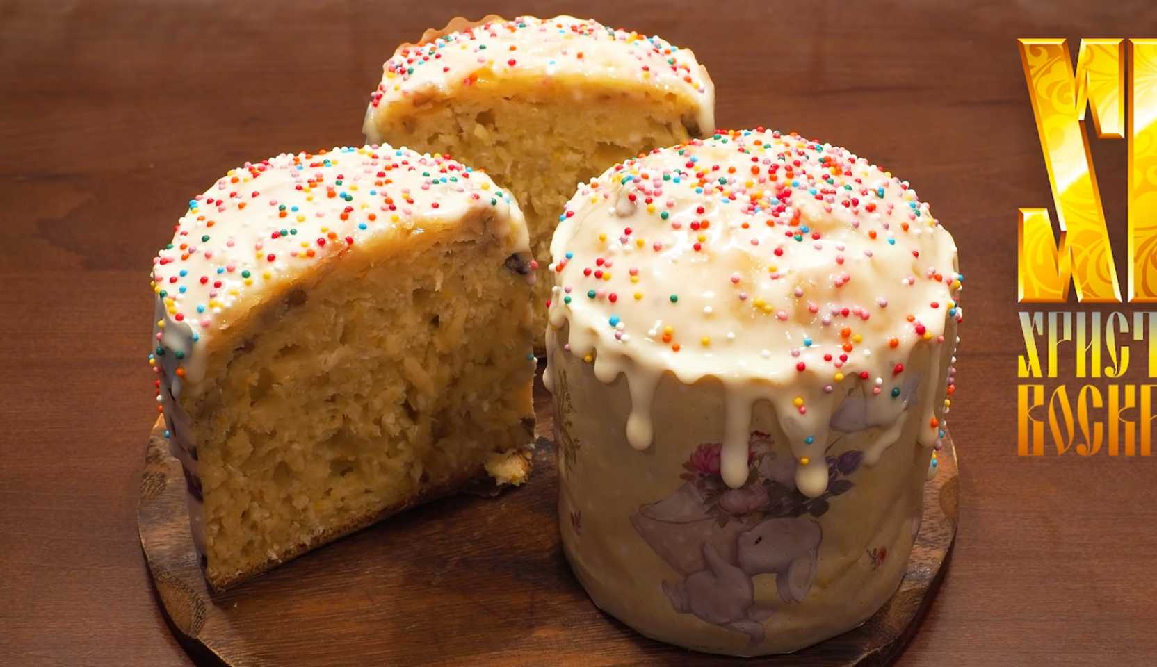 Изображение блюда: Творожный кулич в мультиварке — Eda.Video