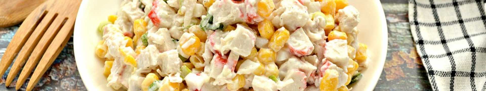 Крабовый салат с куриной грудкой — Eda.Video