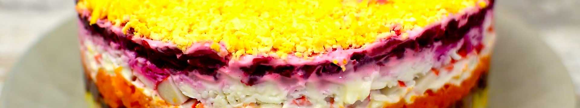 Салат под шубой с крабовыми палочками — Eda.Video