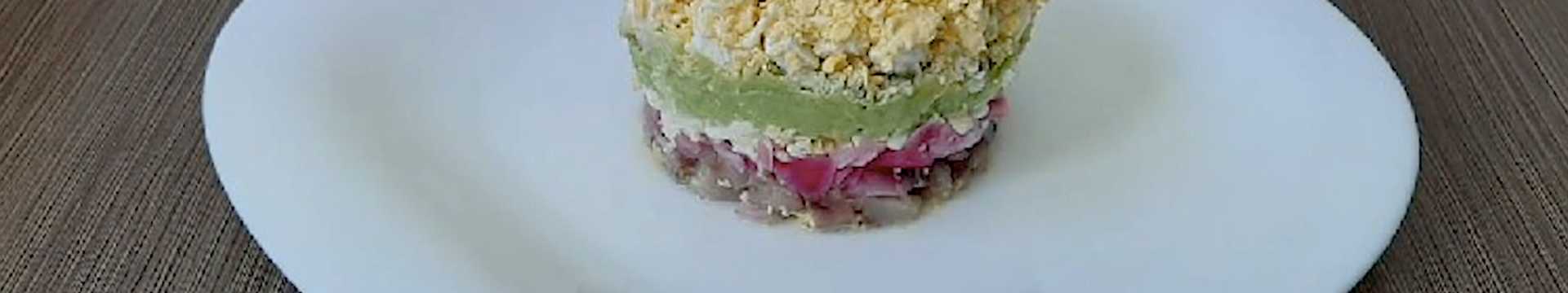 Селедка под шубой без свеклы — Eda.Video