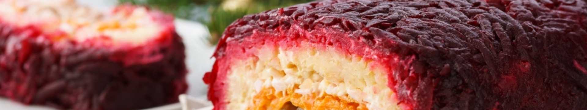 Категория рецептов: Селедка под шубой — Eda.Video