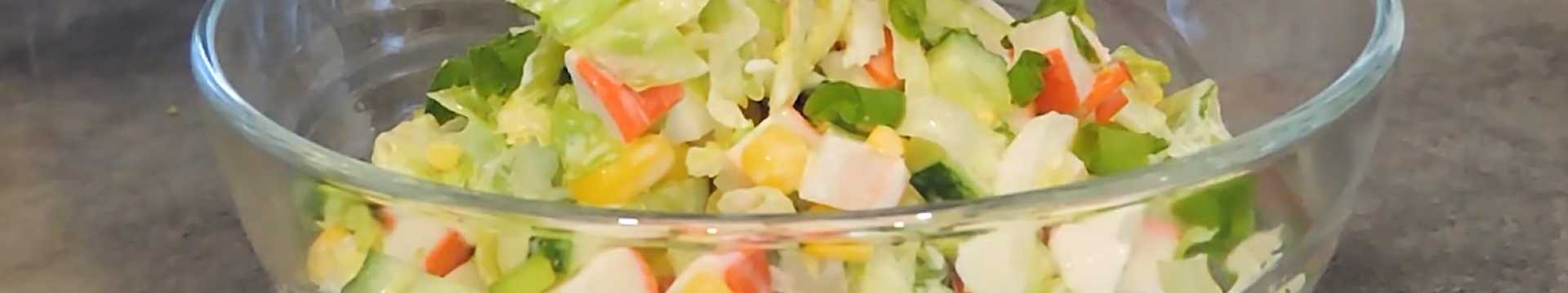 Крабовый салат с айсбергом: хрустящий и легкий рецепт — Eda.Video