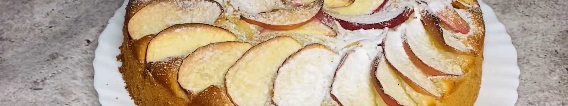 Шарлотка с яблоками на кефире — Eda.Video