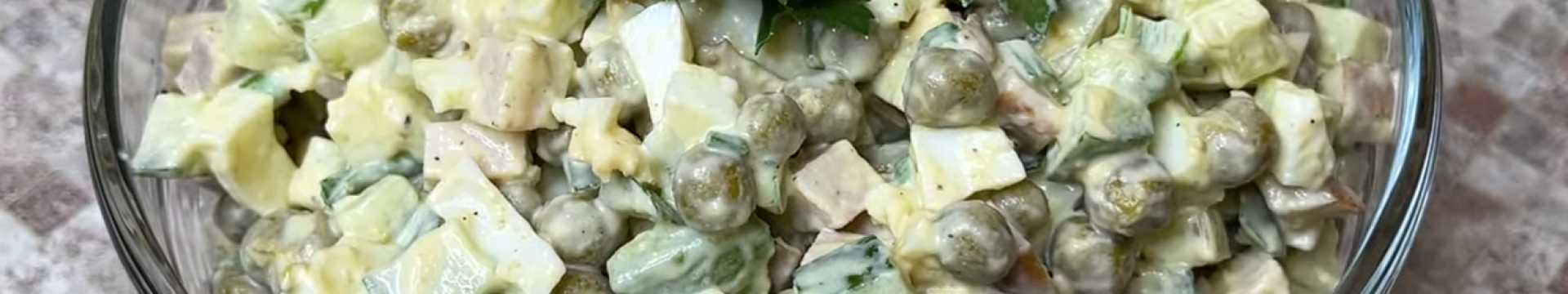 Оливье для диабетиков — Eda.Video