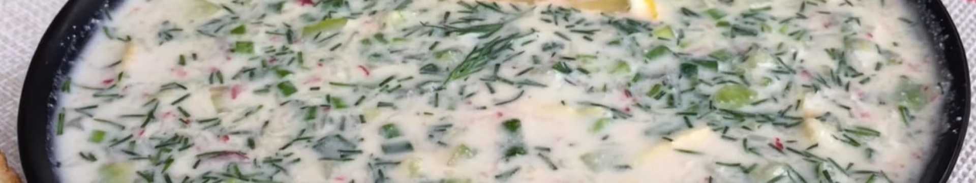Окрошка без мяса — Eda.Video