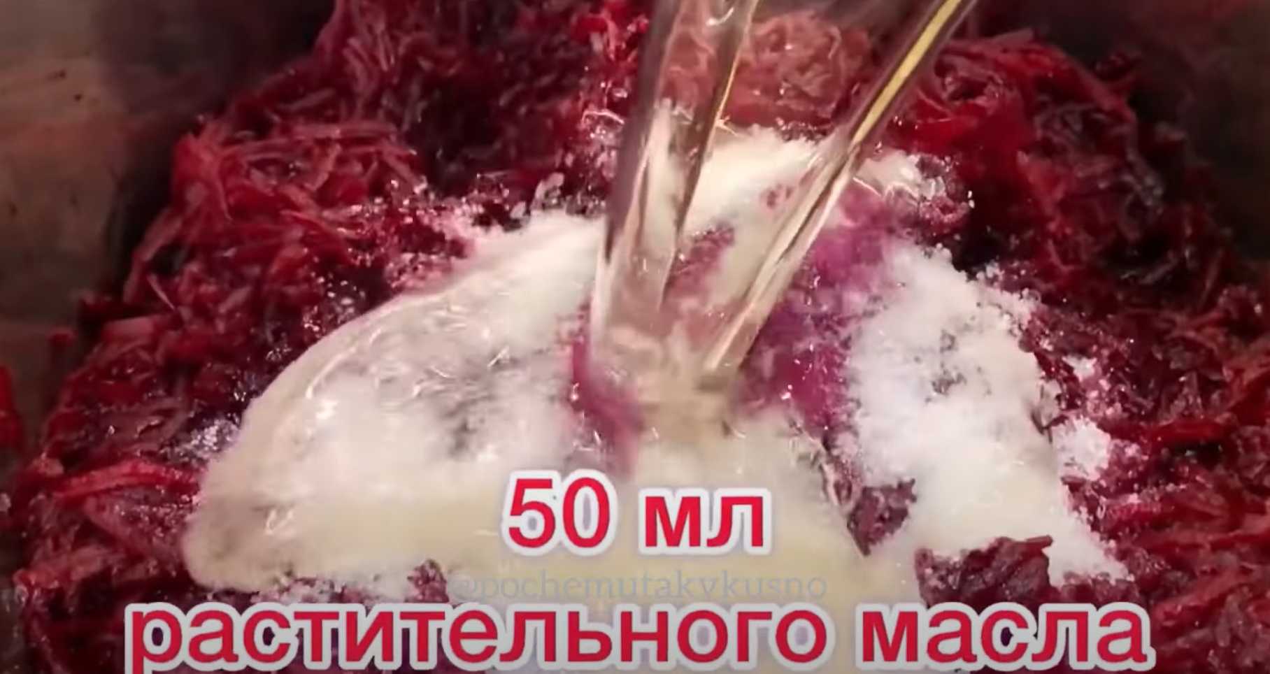 Заготовка свеклы на зиму-Шаг 5