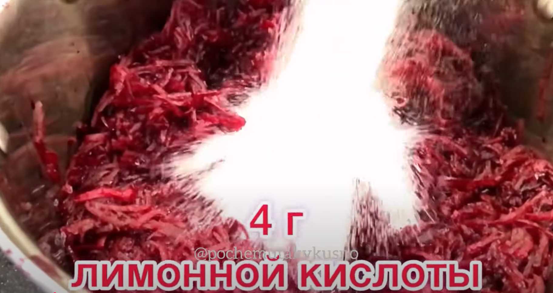 Заготовка свеклы на зиму-Шаг 3