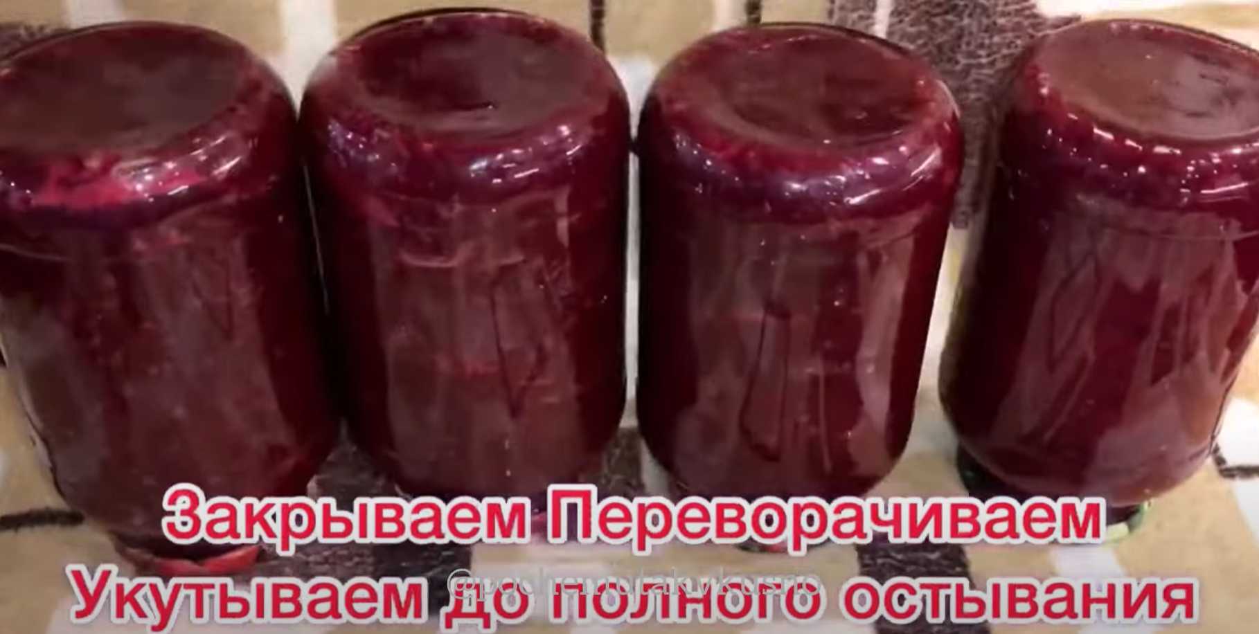 Заготовка свеклы на зиму-Шаг 9