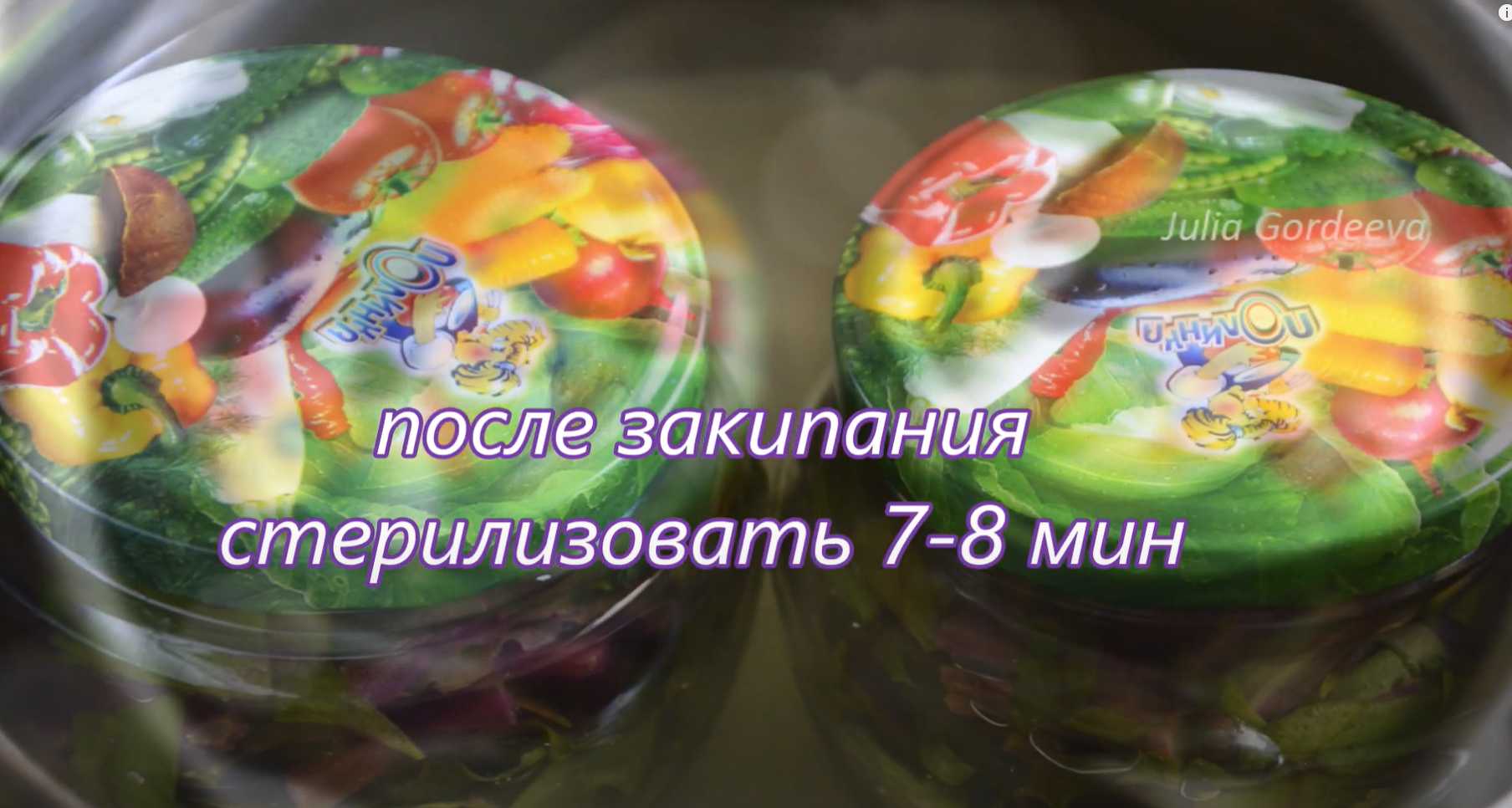 Маринованные листья свеклы-Шаг 9