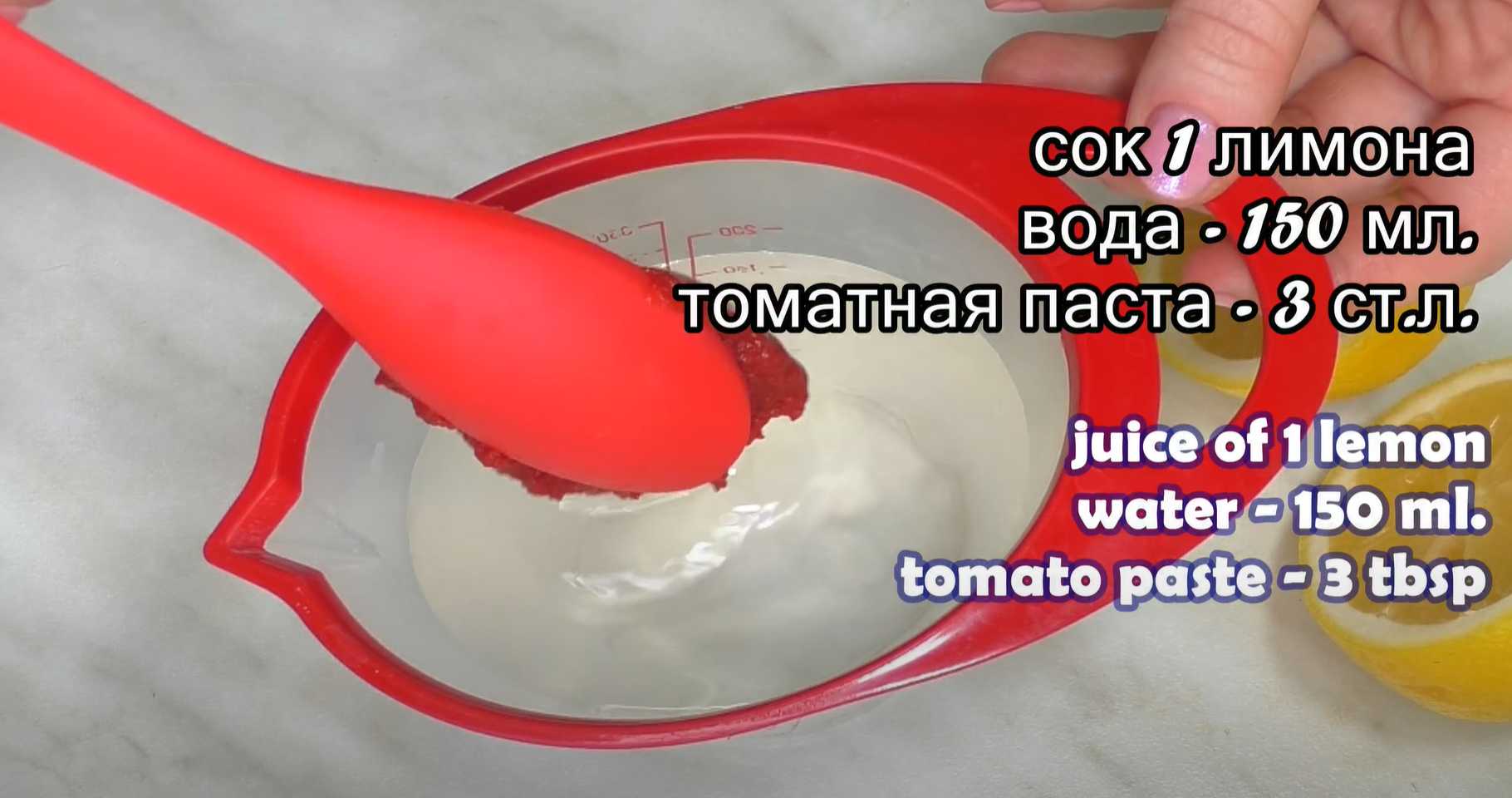Килька в томатном соусе-Шаг 9