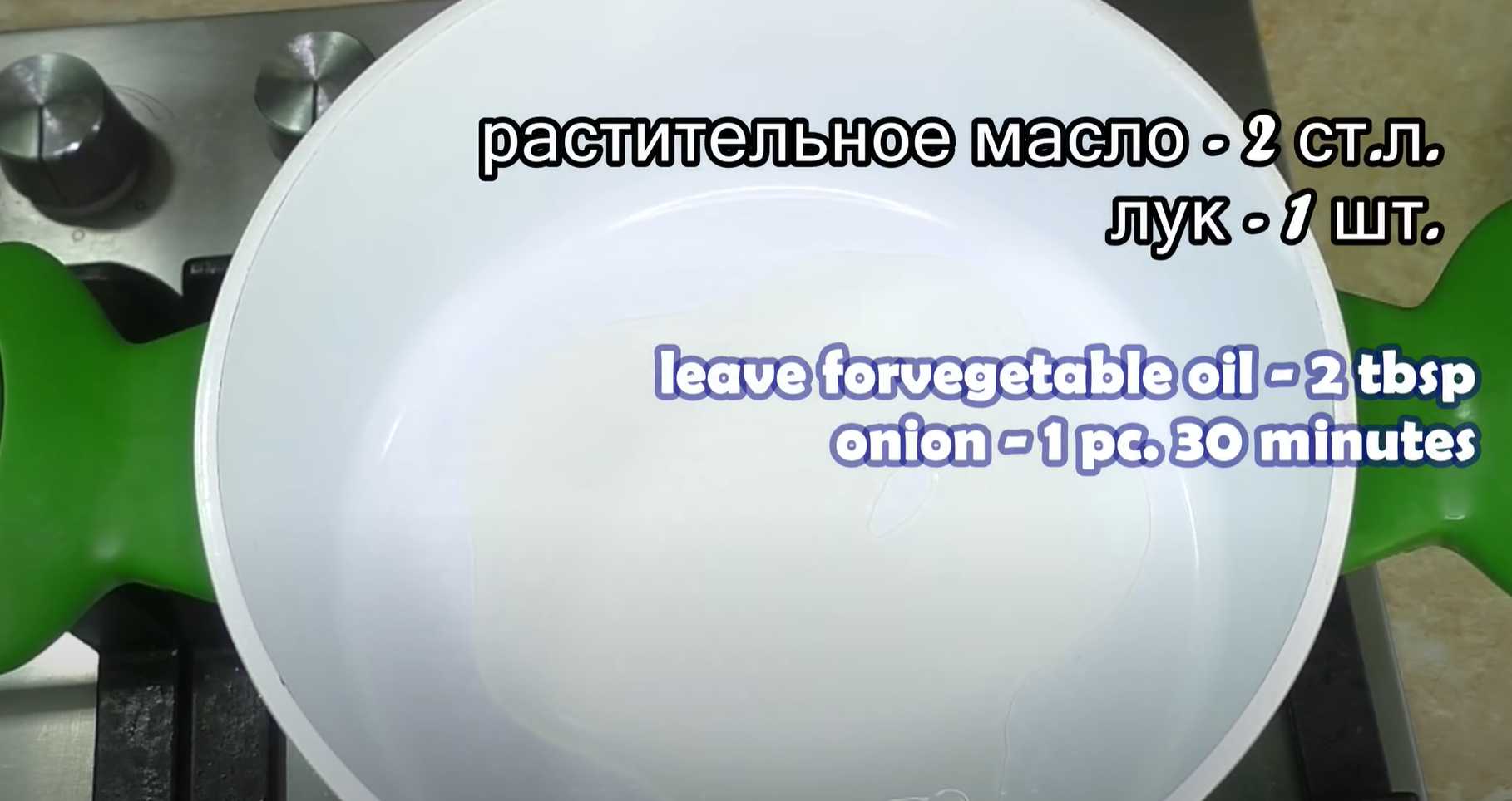 Килька в томатном соусе-Шаг 4