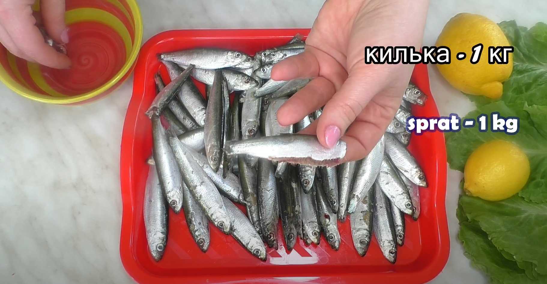 Килька в томатном соусе-Шаг 1