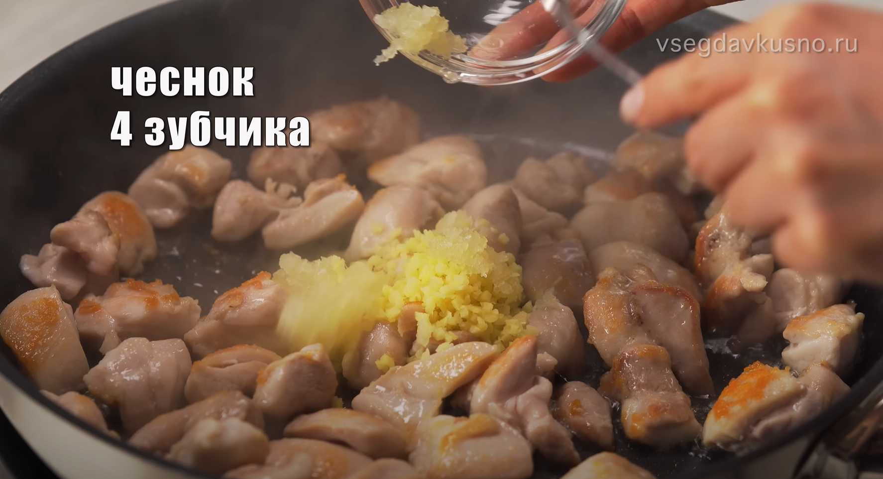 Курица терияки с рисом-Шаг 6