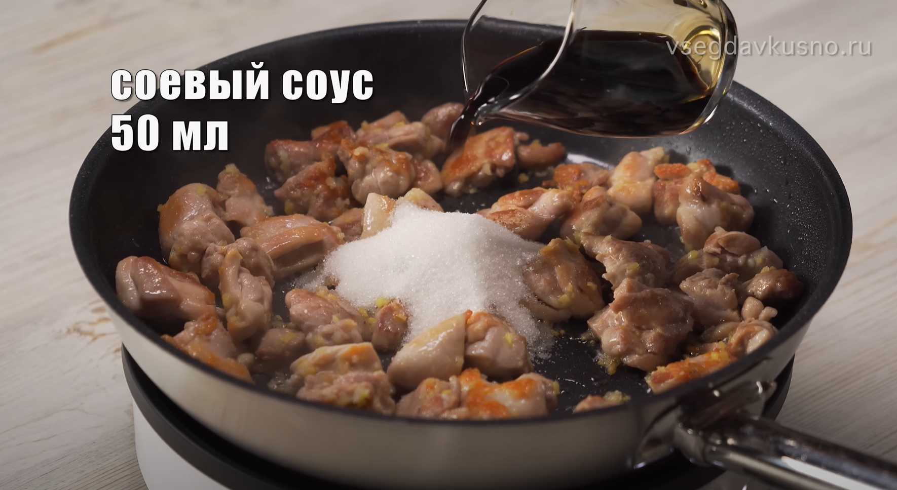 Курица терияки с рисом-Шаг 7