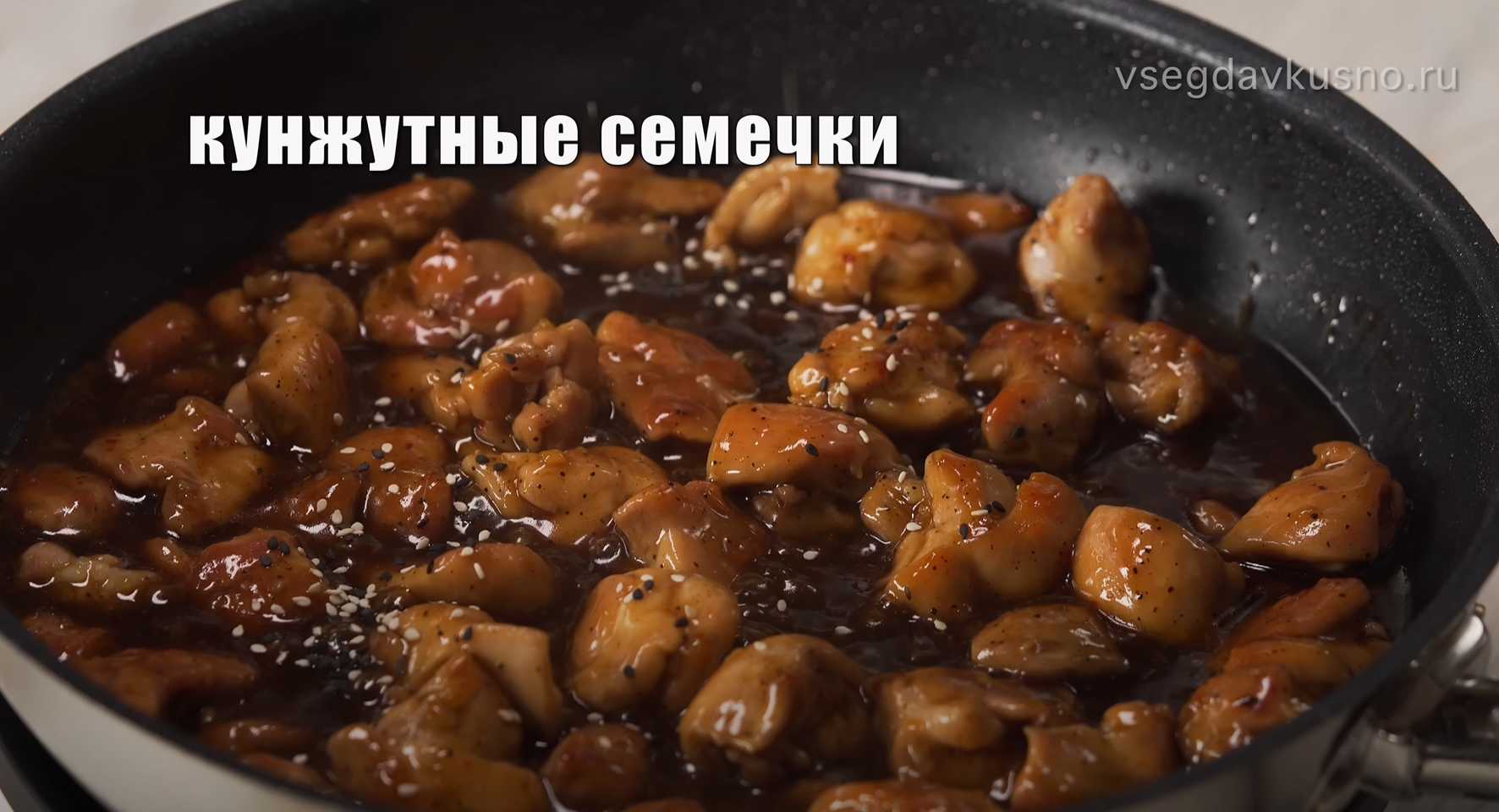 Курица терияки с рисом-Шаг 10