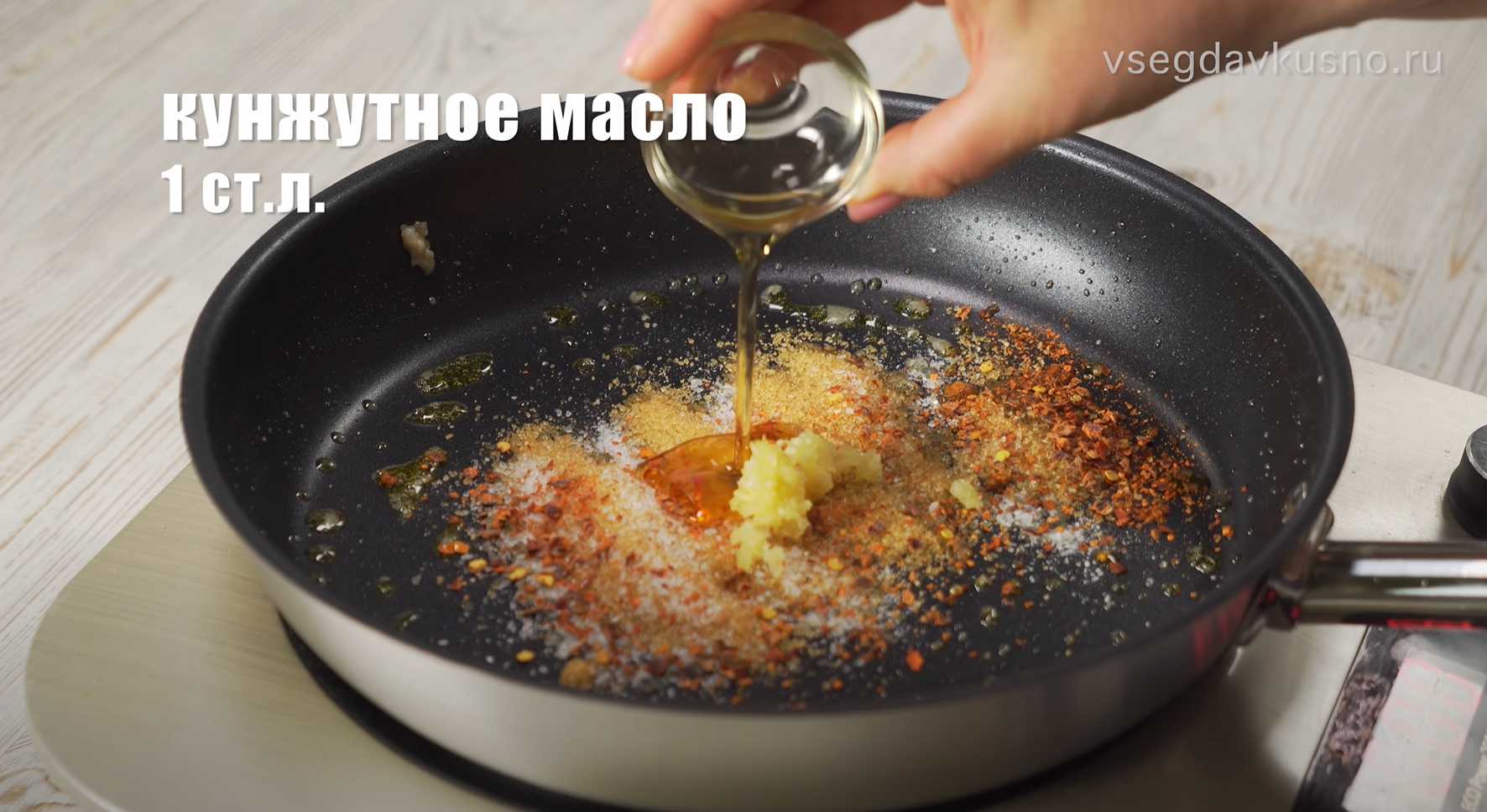 Курица в кисло-сладком соусе-Шаг 5