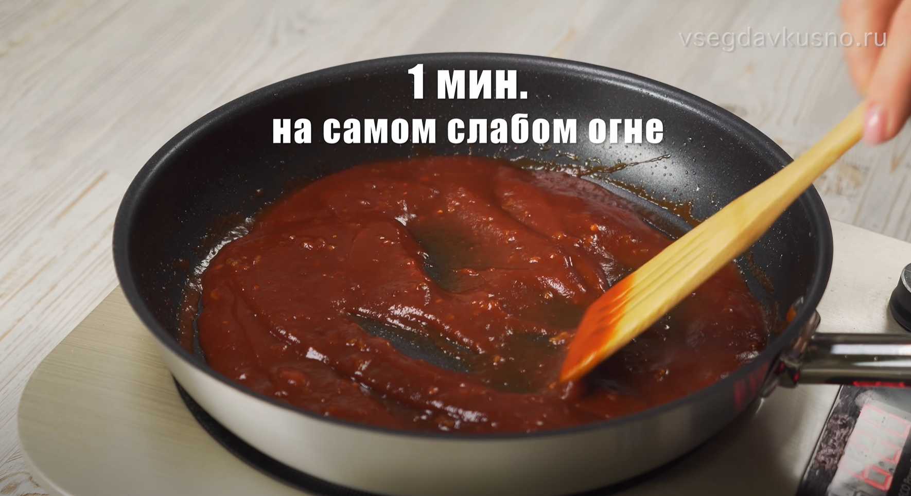 Курица в кисло-сладком соусе-Шаг 7