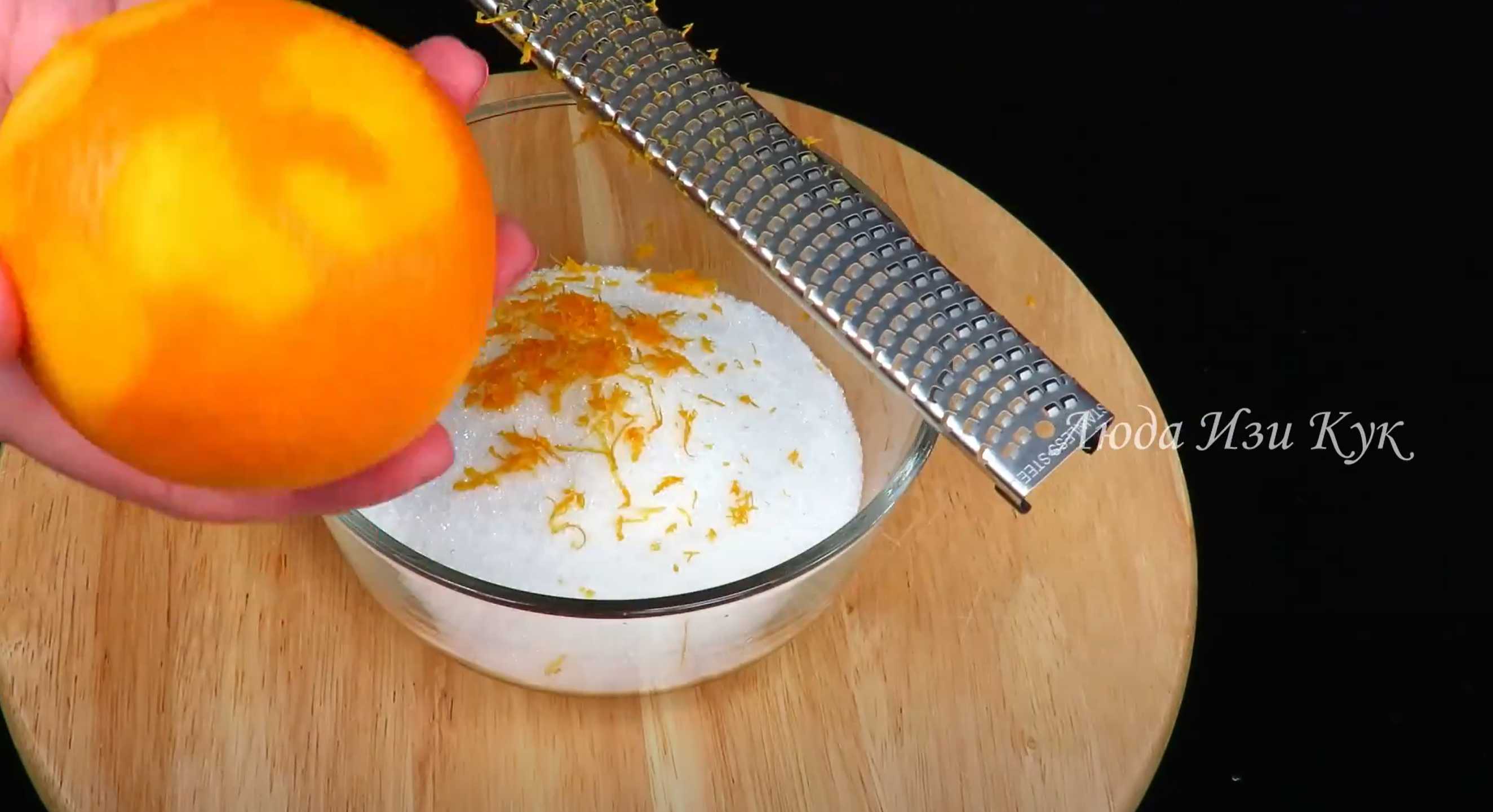 Шарлотка с апельсинами-Шаг 2