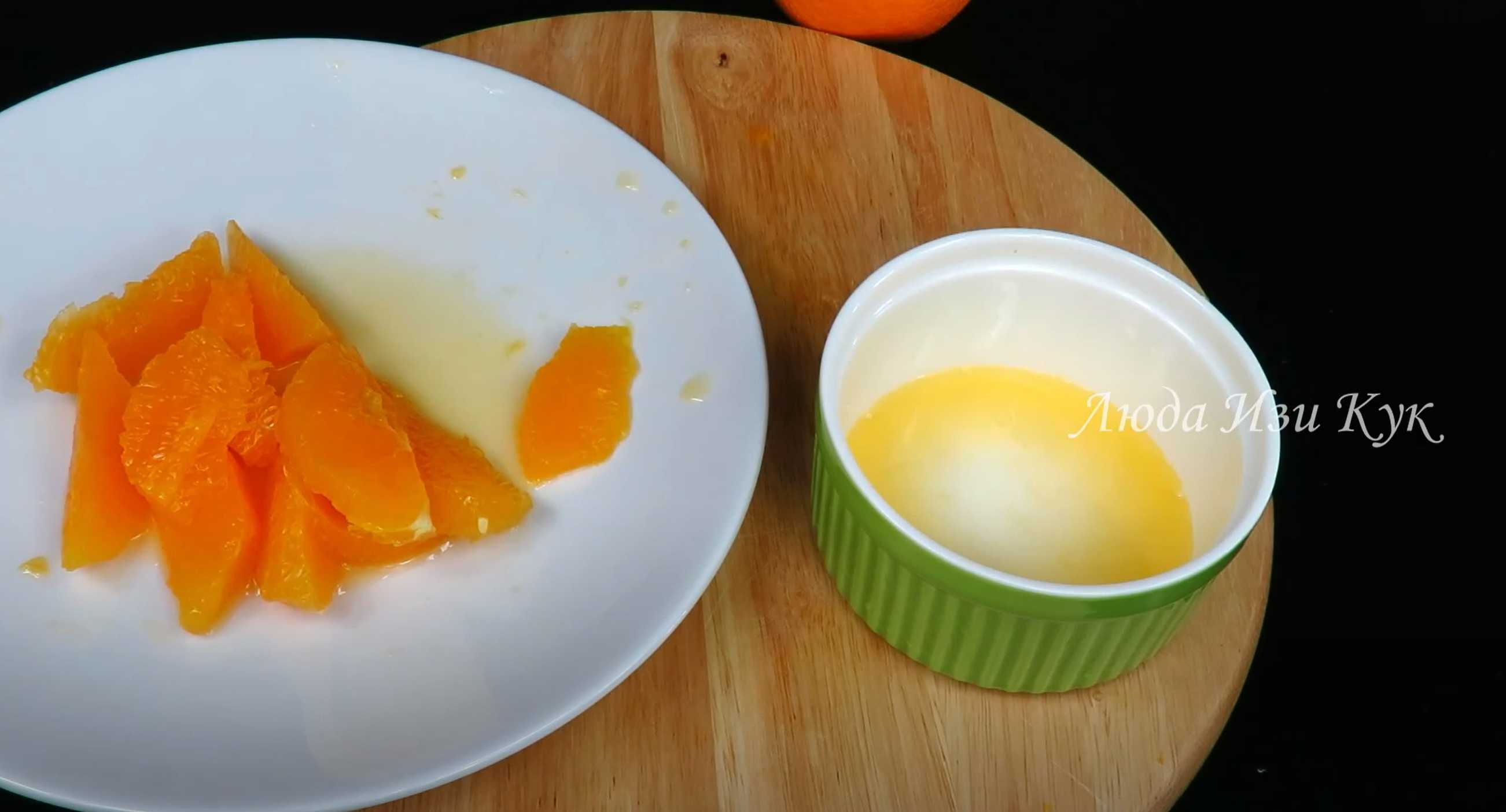 Шарлотка с апельсинами-Шаг 3