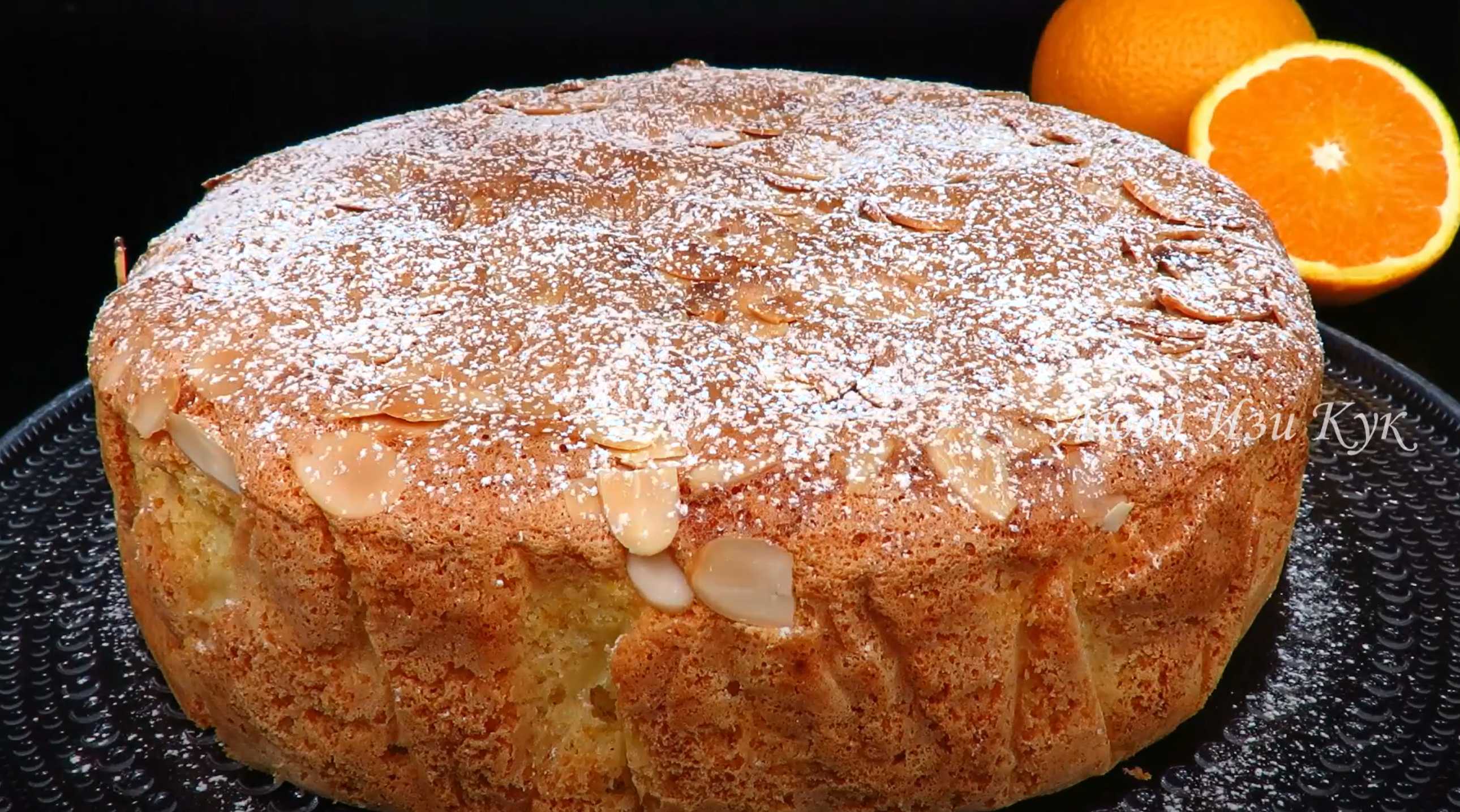 Шарлотка с апельсинами-Шаг 12