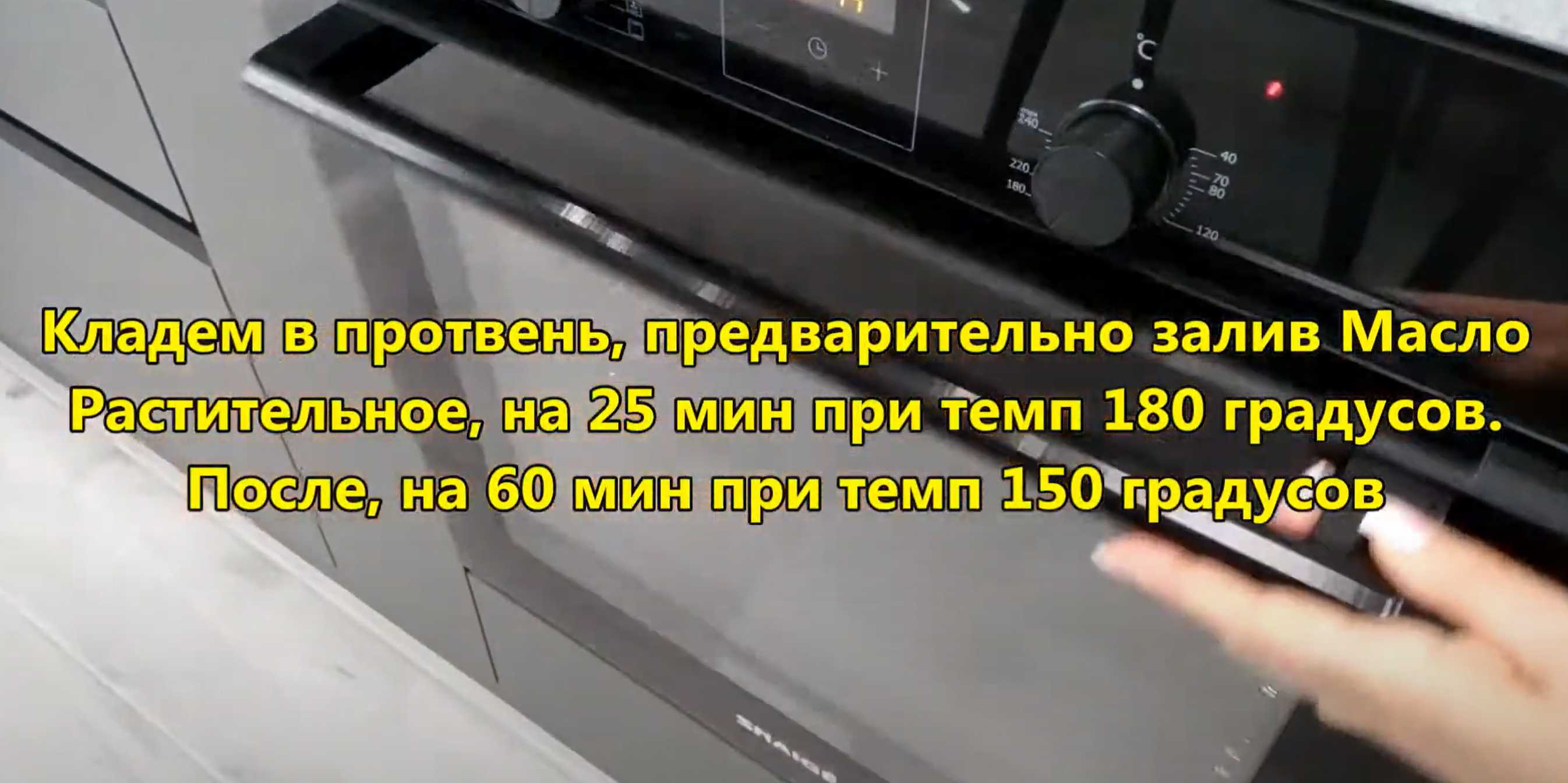 Свиная корейка на кости-Шаг 7