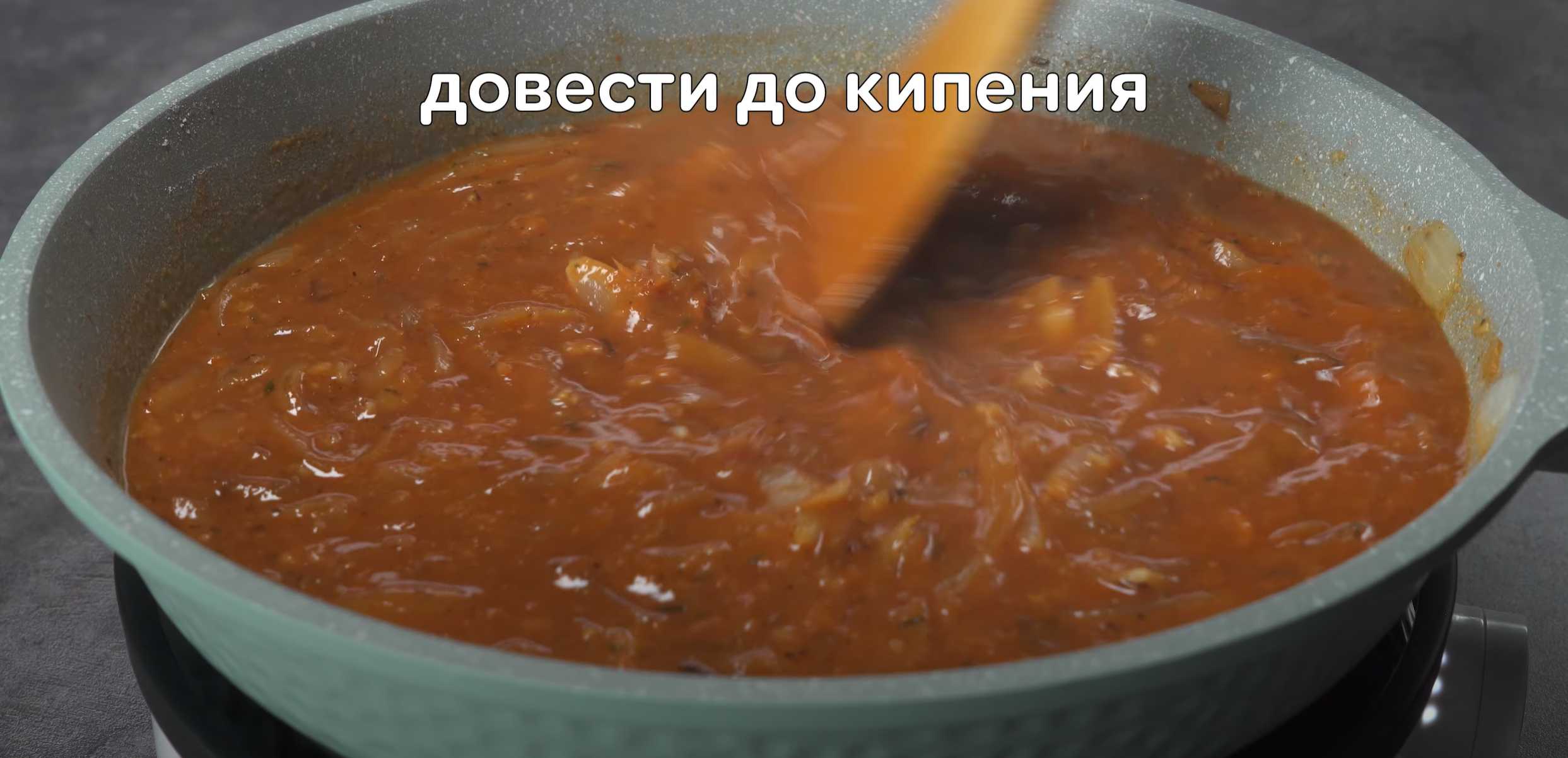 Свиные ребрышки в луковом соусе-Шаг 7