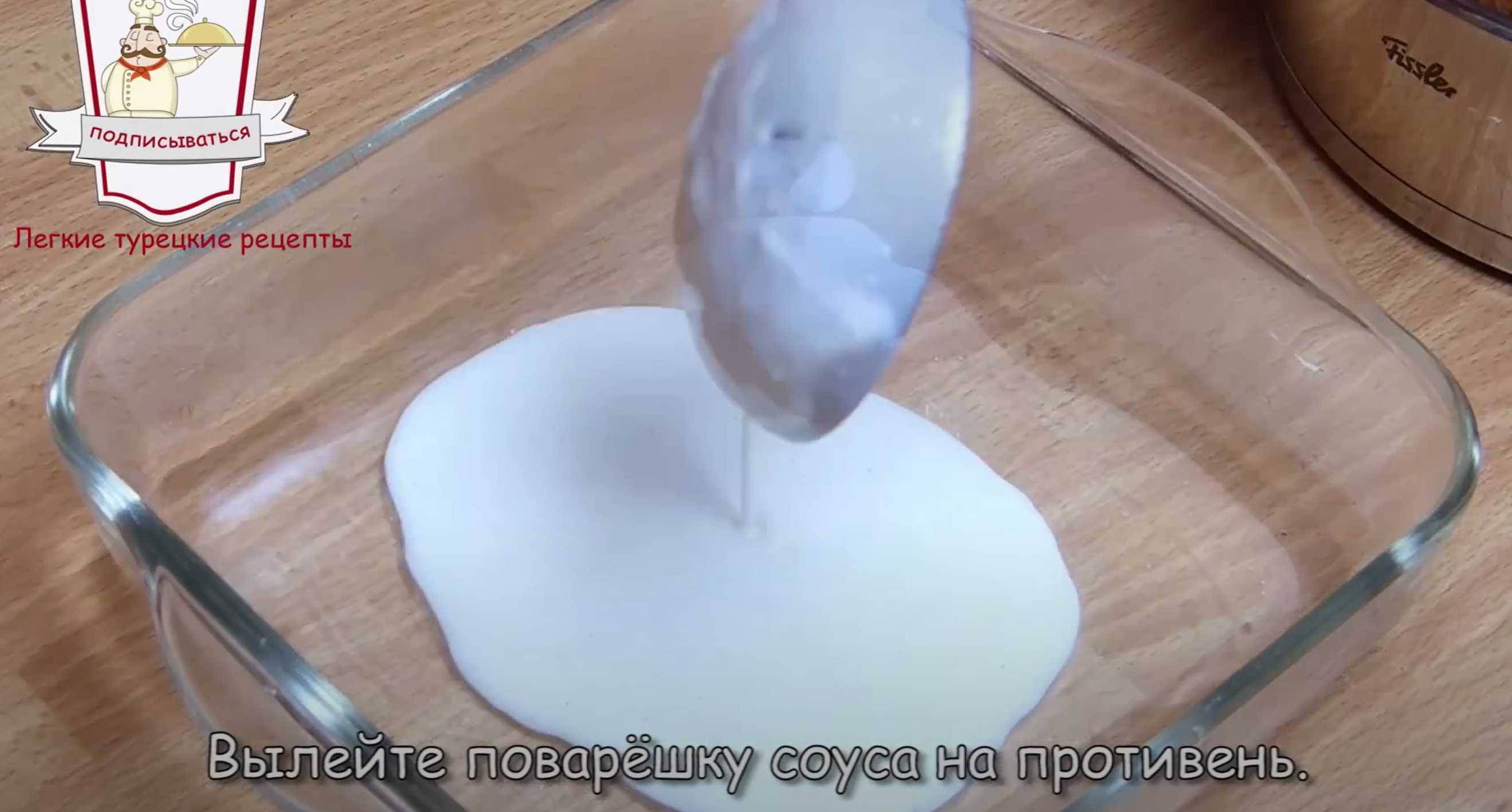 Лазанья с соусом "Бешамель"-Шаг 9