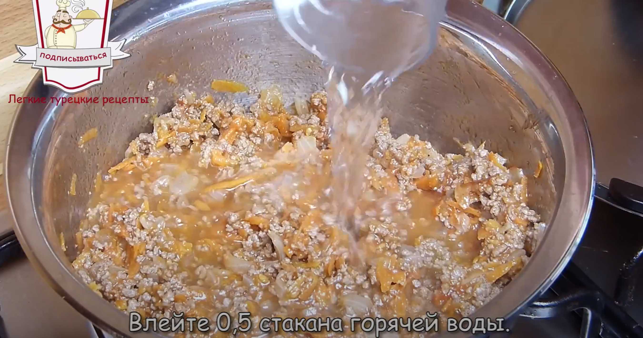 Лазанья с соусом "Бешамель"-Шаг 4