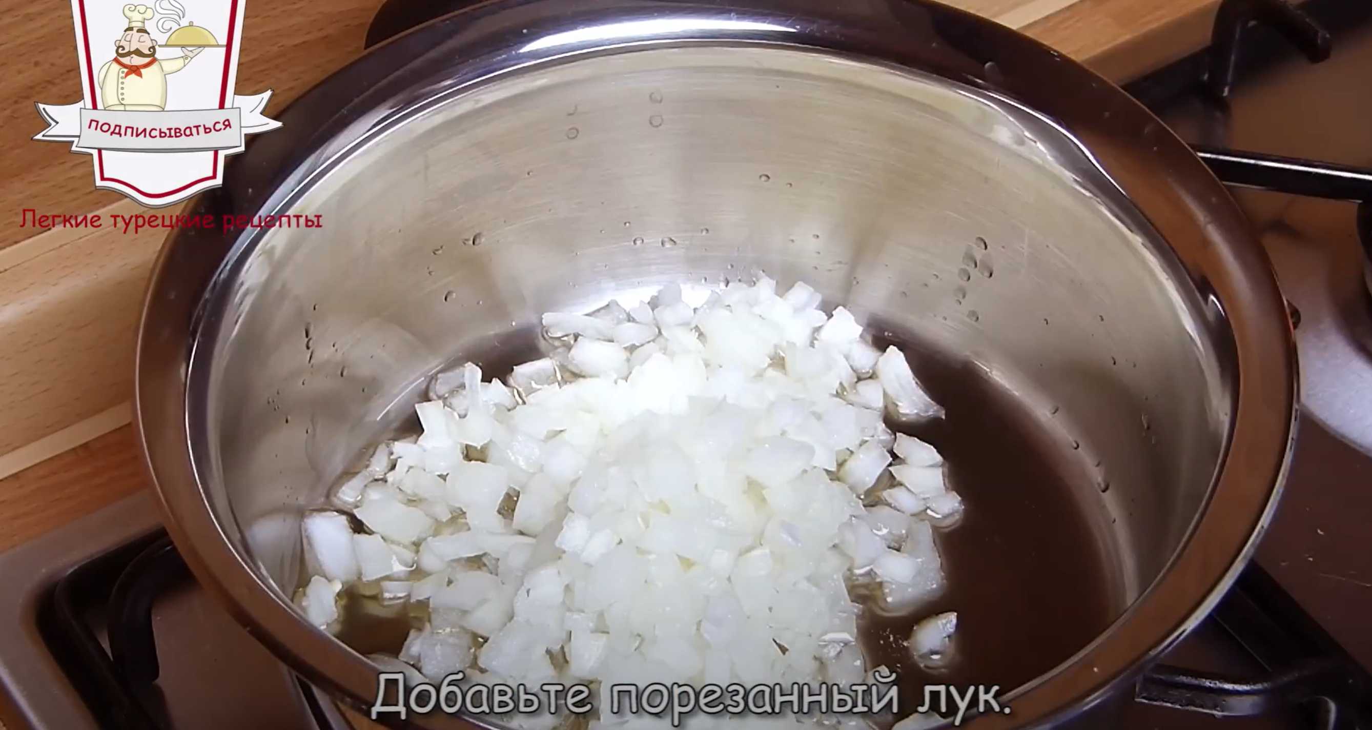 Лазанья с соусом "Бешамель"-Шаг 1