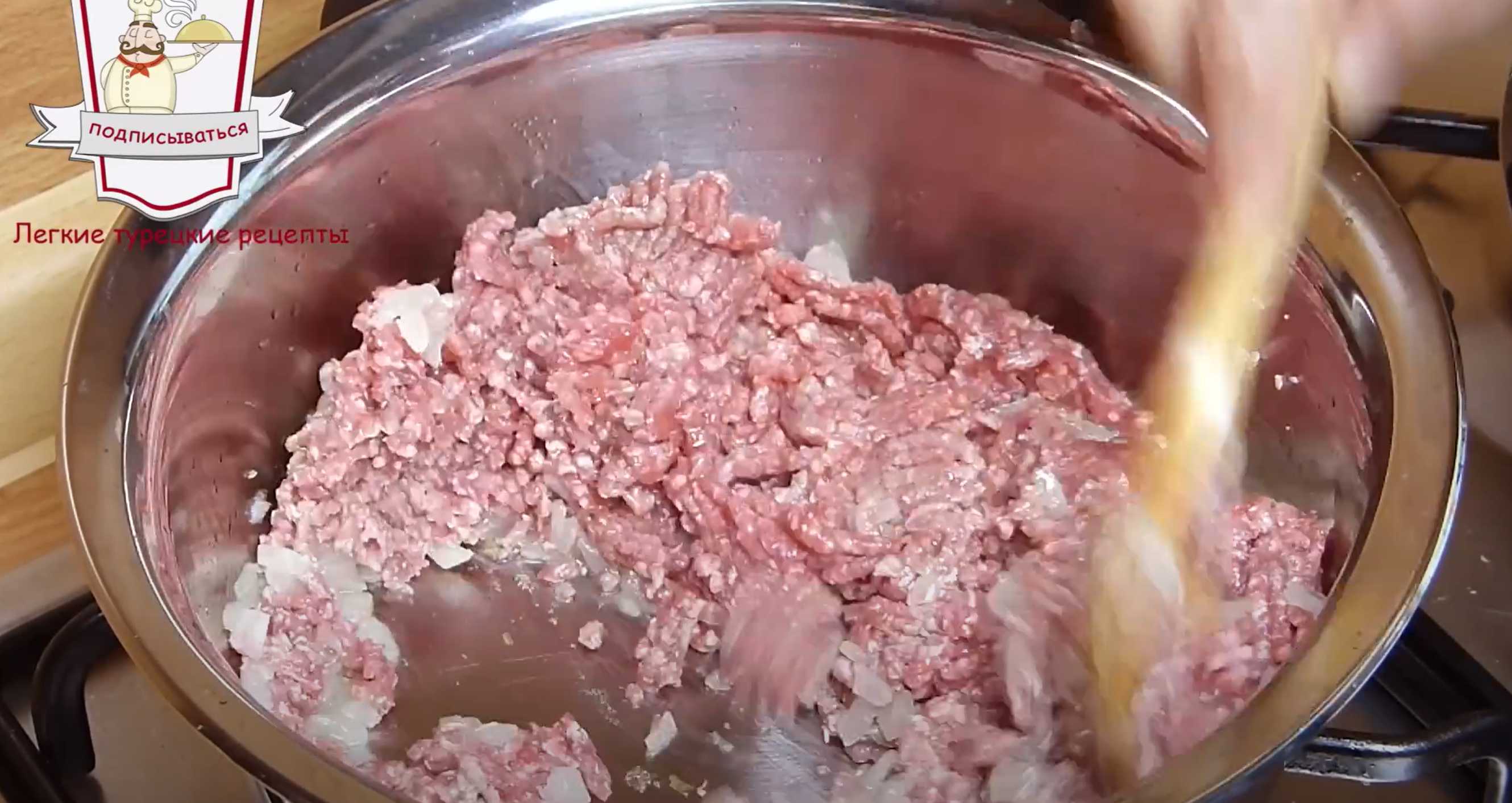 Лазанья с соусом "Бешамель"-Шаг 2