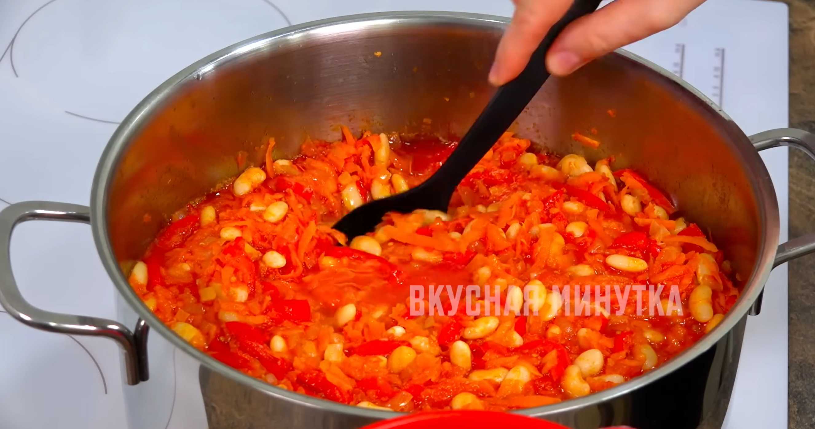 Солянка с фасолью на зиму-Шаг 8