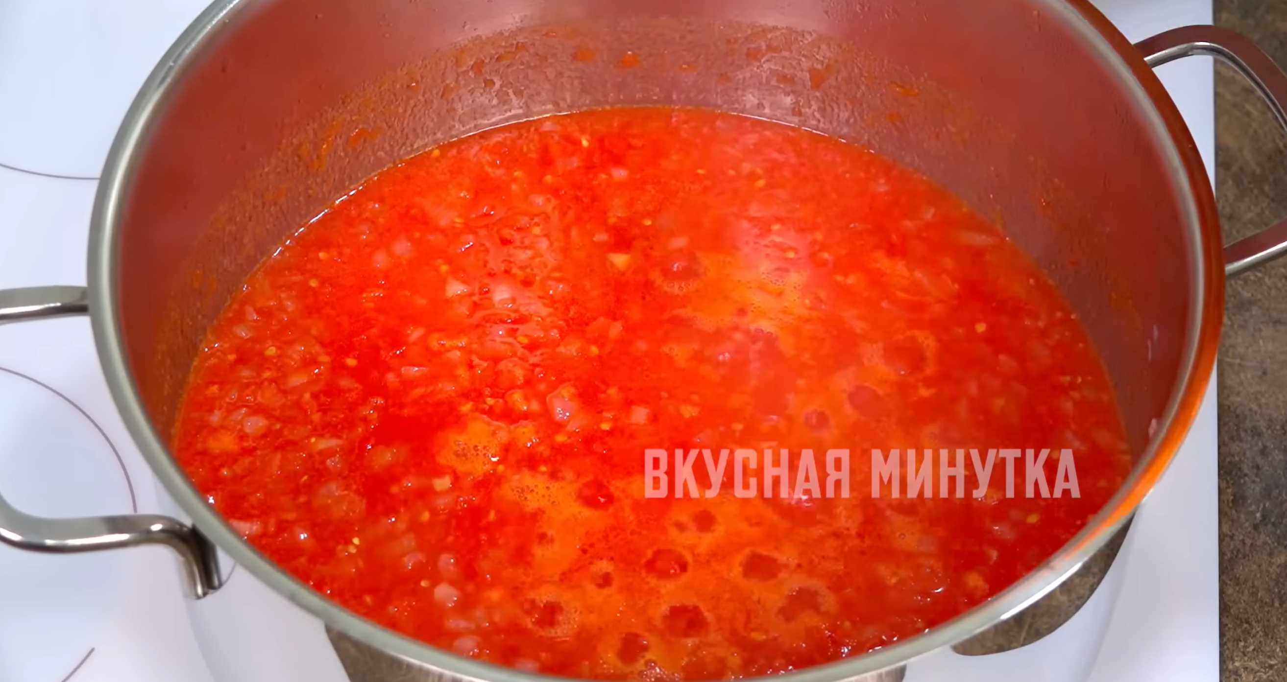 Солянка с фасолью на зиму-Шаг 4