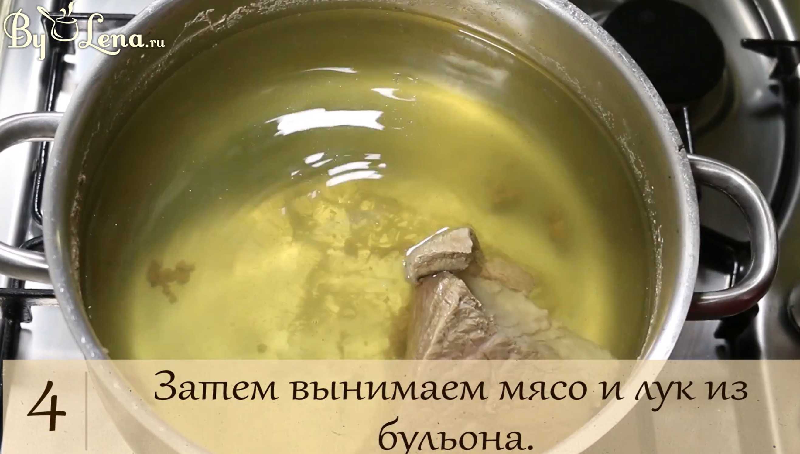 Простая солянка-Шаг 2