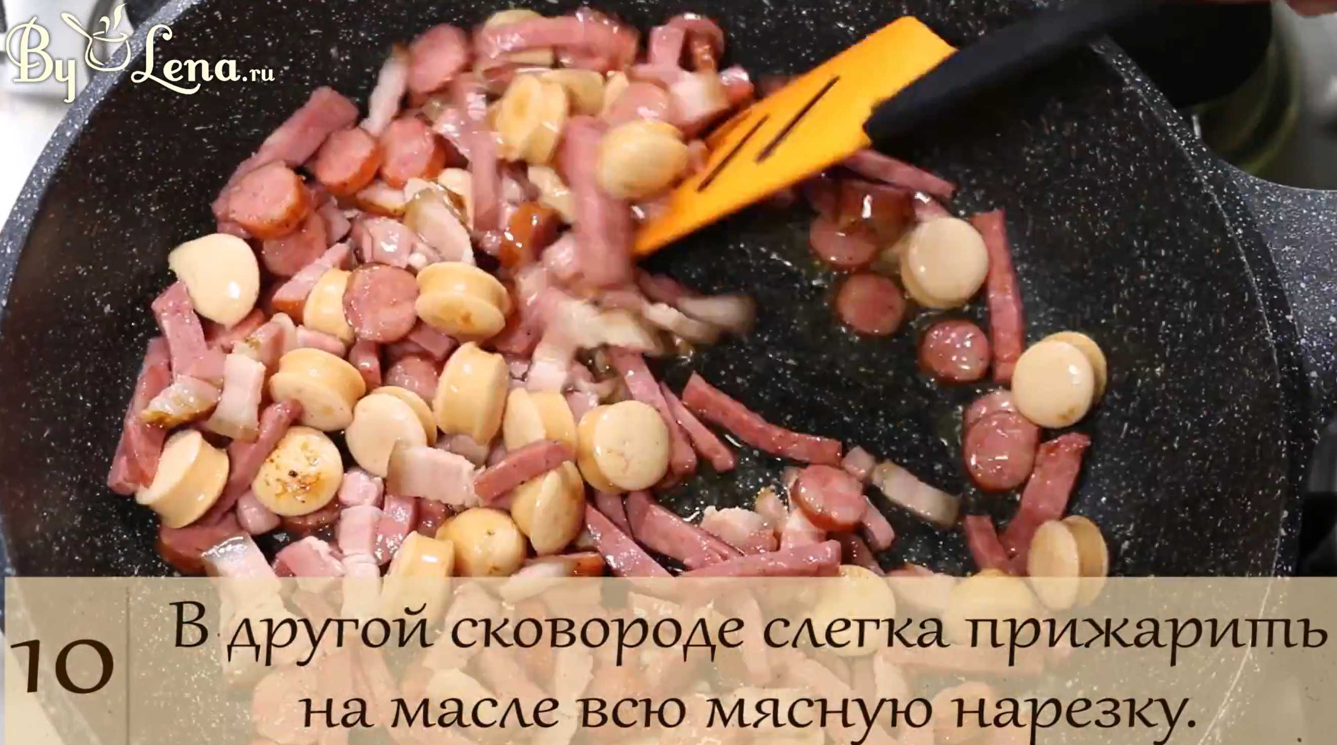 Простая солянка-Шаг 7