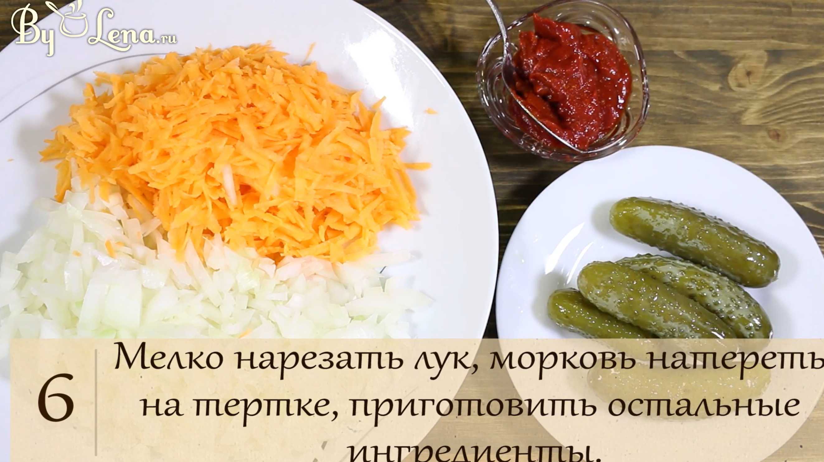 Простая солянка-Шаг 4