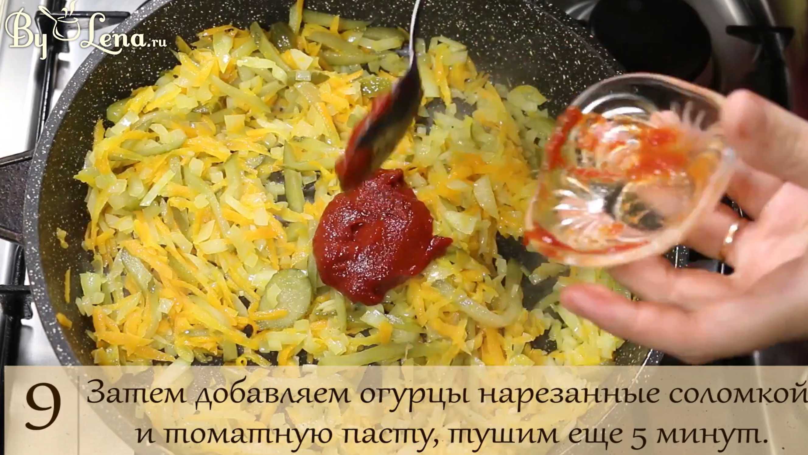 Простая солянка-Шаг 6