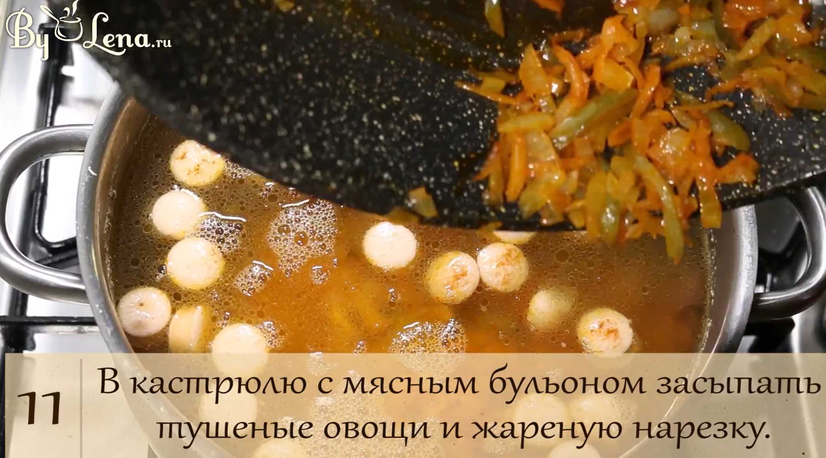 Простая солянка-Шаг 8