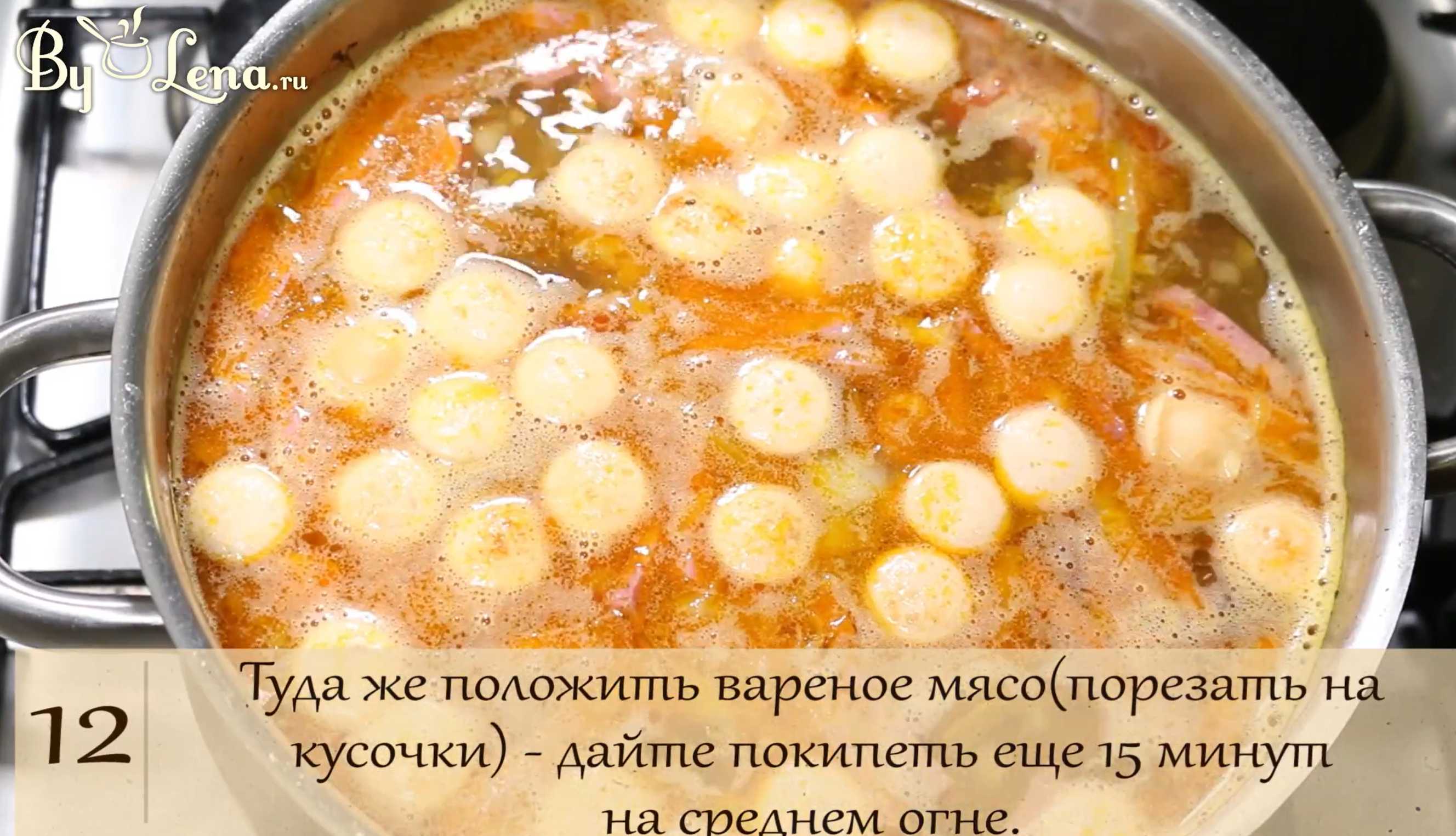 Простая солянка-Шаг 9